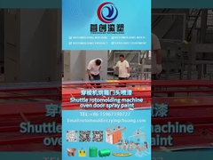 เครื่องหมุนหมุนหมุนหมุนหมุนหมุนหมุนหมุนหมุน