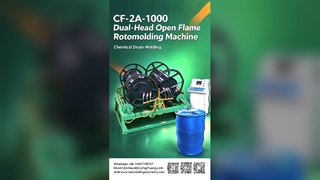 Yingchuang CF-2A-1000 เครื่อง Rotomolding เปลวไฟแบบเปิดสองหัว | การควบคุมอุณหภูมิและการตรวจสอบคุณภาพที่แม่นยำ
