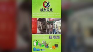 ตู้โชว์เครื่องขึ้นรูปแบบหมุนได้ CS-A-5000: การสาธิตการวิ่งรอบเดินเบาและถังพลาสติกบุเหล็ก